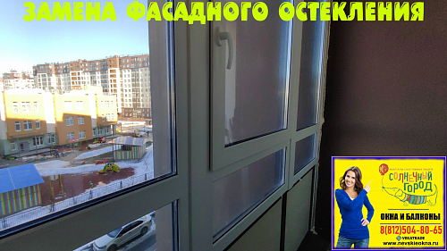 Красносельский район, пр. Ветеранов 175-1, остекление лоджии