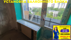 Московский район, ул. Краснопутиловская 109, серия дома 1ЛГ-606, установка балконного блока