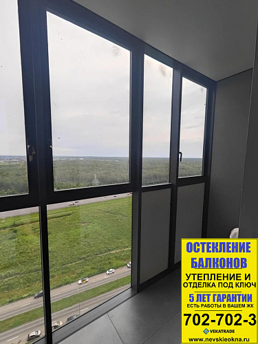 Кудрово, пр. Строителей 16, остекление лоджии альпинистами