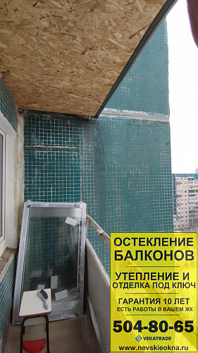 Приморский район, пр. Королёва 28, серия дома 1ЛГ-137, остекление лоджии