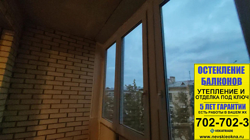 Колпинский район, пр. Ленина 54-1, теплое остекление лоджии