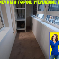 Красносельский район, пр. Ветеранов 175, утепление балкона