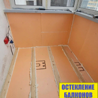 Кудрово, пр. Строителей 20, утепление и отделка балкона под ключ