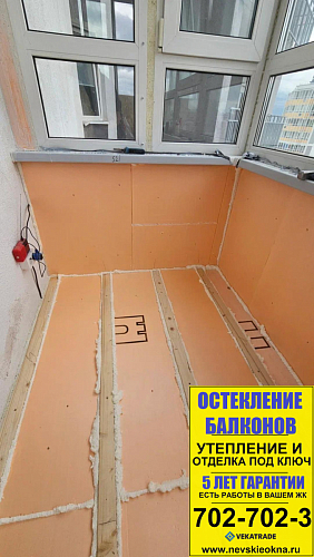 Кудрово, пр. Строителей 20, утепление и отделка балкона под ключ