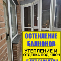 Парголово, проезд Толубеевский 14-1, утепление и отделка нижней части фасадного остекления балкона на теплое