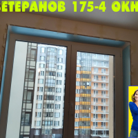 Красносельский район, пр. Ветеранов 175-4, установка пластикового окна