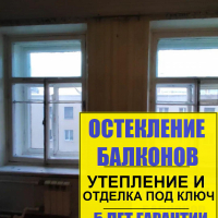 Центральный район, ул. Роменская 4, установка пластиковых окон в доме старого фонда
