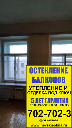 Центральный район, ул. Роменская 4, установка пластиковых окон в доме старого фонда
