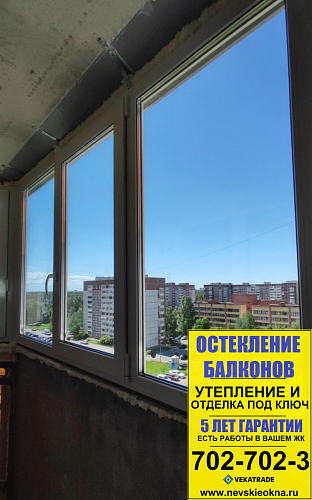 Приморский район, Шуваловский пр.61-2, серия дома 137, остекление лоджии