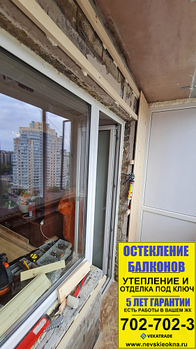 Красногвардейский район, пр. Ударников 38-1, серия дома Щ937823к, отделка лоджии вагонкой