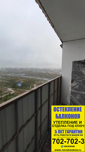 Пушкинский район, пр. Новгородский 2-1, остекление лоджии