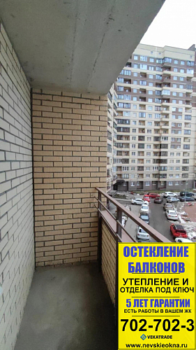 Мурино, шоссе в Лаврики 57-3, остекление балкона