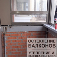 Невский район, ул. Заводская 15, отделка балкона пластиковой панелью и замена вентиляционной решетки