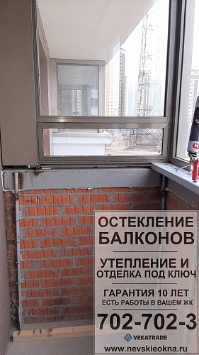 Невский район, ул. Заводская 15, отделка балкона пластиковой панелью и замена вентиляционной решетки