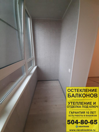 Красносельский район, пр. Ветеранов 175-1, утепление лоджии и объединение с комнатой