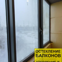 Красносельский район, Петергофское ш 72-5-1, остекление балкона