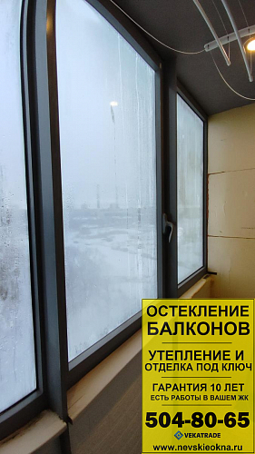 Красносельский район, Петергофское ш 72-5-1, остекление балкона