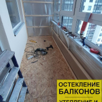 Красносельский район, пр. Ветеранов 175-1, остекление и отделка лоджии