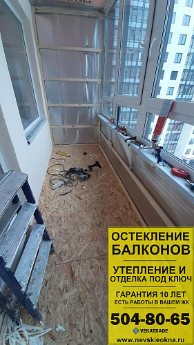 Красносельский район, пр. Ветеранов 175-1, остекление и отделка лоджии