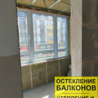 Красносельский район, Набережная Матисова канала 3-2, установка балконных дверей