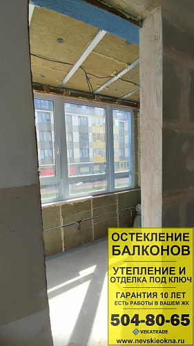 Красносельский район, Набережная Матисова канала 3-2, установка балконных дверей