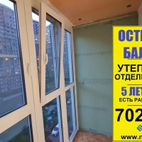 Калининский район, Кушелевская дорога 7-6, ремонт на лоджии