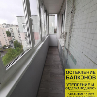 Красногвардейский район, пр. Наставников 11-1, серия дома 1ЛГ-504-Д, отделка балкона
