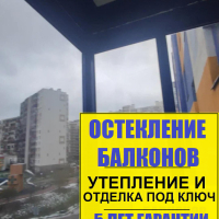 Кудрово, ул. Центральная 50-1, замена холодного остекления балкона на теплое