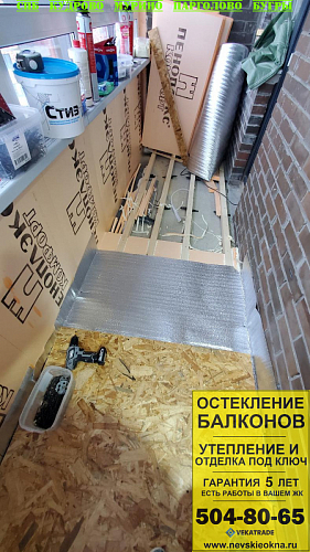 Парголово, проезд Толубеевский 38-1, ремонт на лоджии