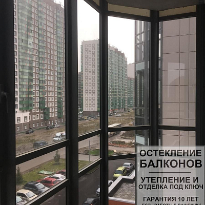 Фото остекления балкона в ЖК UP-Светлановский в Буграх