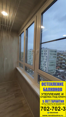 Кудрово, ул. Центральная 54, замена фасадного остекления