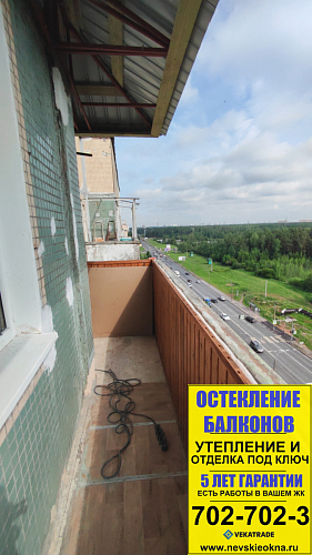 Красногвардейский район, ул. Коммуны 26-1, серия дома 1ЛГ504Д, остекление балкона и установка крыши балкона