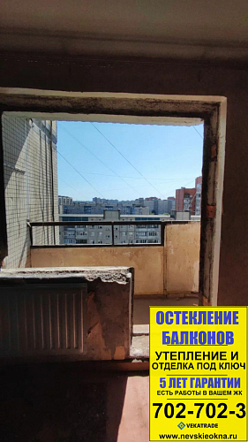 Красногвардейский район, пр. Ударников 56, серия дома 1ЛГ-137, установка балконного блока