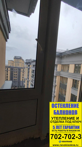 Невский район, Октябрьская наб. 40, замена фасадного остекления на лоджии
