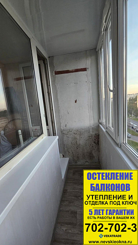 Кировский район, пр. Ветеранов 5-1, серия дома 1ЛГ-600А, ремонт на лоджии в корабле