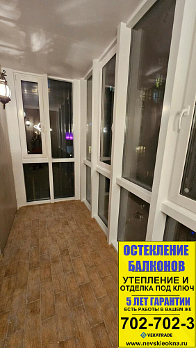 Приморский район, Приморский пр. 137-1, ремонт балкона под ключ