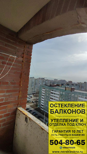 Калининский район, ул. Веденеева 4, остекление лоджии