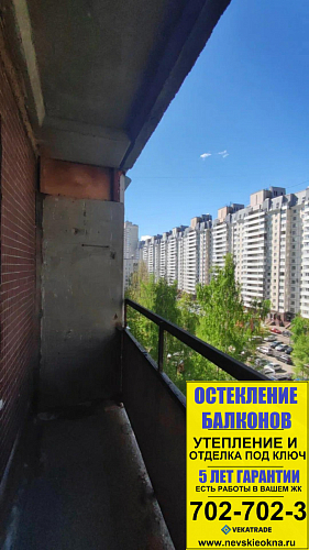 Приморский район, пр. Комендантский 17-2, серия дома 137, остекление лоджии