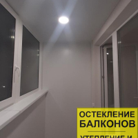 Красносельский район, ул. Генерала Кравченко 5-2-1, остекление и отделка балкона