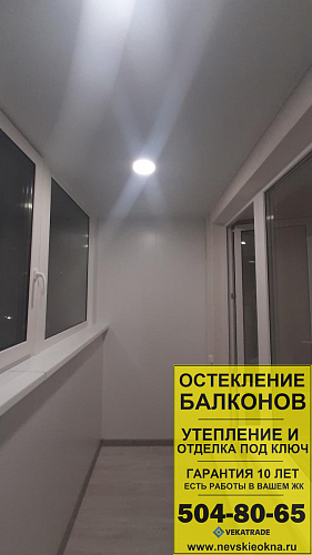 Красносельский район, ул. Генерала Кравченко 5-2-1, остекление и отделка балкона