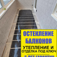 Кудрово, пр. Строителей 20-2, утепление и отделка лоджии