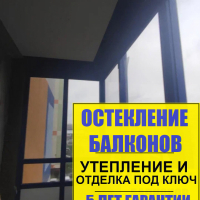 Кудрово, ул. Центральная 50-1, замена холодного остекления балкона на теплое