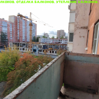 Красносельский район, пр. Ленинский 93-2, серия дома 137, остекление балкона