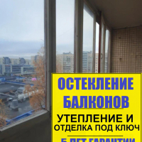Красногвардейский район, пр. Ударников 26, серия дома 1ЛГ-504Д, теплое остекление лоджии