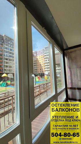 Красносельский район, ул. Летчика Лихолетова 14-2-1, остекление лоджии