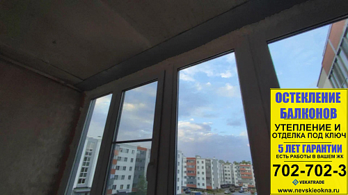 Петродворцовый район, ул. Парковая 16-4, замена холодного фасадного остекления на теплое