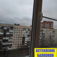 Московский район, ул. Купчинская 19, серия дома 1ЛГ-504-Д10, теплое остекление лоджии