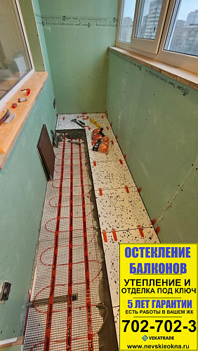 Выборгский район, пр. Художников 18-1, серия дома 1ЛГ-504-Д, ремонт и утепление лоджии