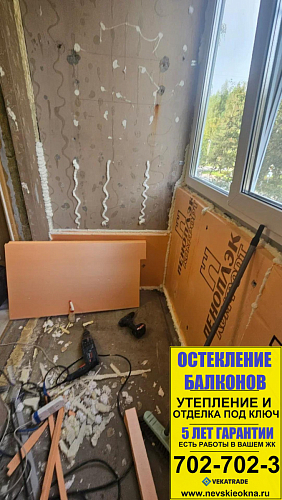 Всеволожск, ул. Аэропортовская 12 -15, ремонт и объединение лоджии с кухней