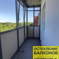 Петродворцовый район, ул. Парковая 14, утепление балкона